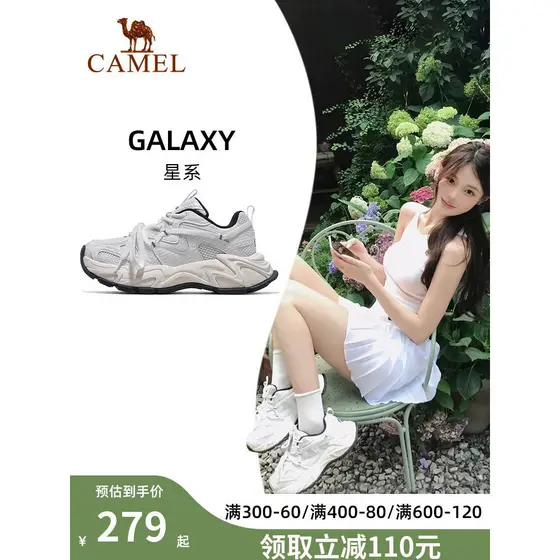 Camelo ao ar livre galáxia sapatos esportivos femininos 2025 novo estilo respirável All-Match papai sapatos absorção de