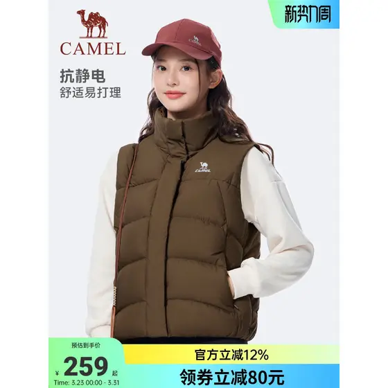 Camelo esportes para baixo colete feminino 2026 outono inverno novo estilo quente repelente de água para baixo jaqueta C