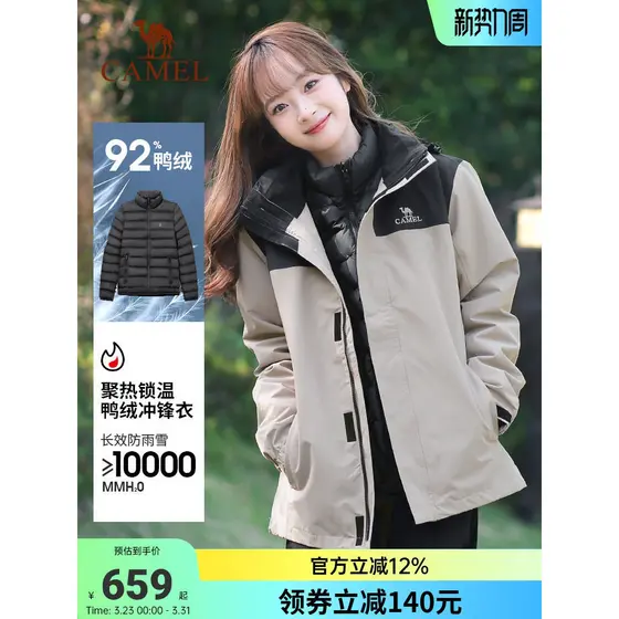 Camel Outdoor Jacket Homens Mulheres Down Liner Três em Um Destacável Quente Engrossado Jaqueta de Inverno Jaqueta para