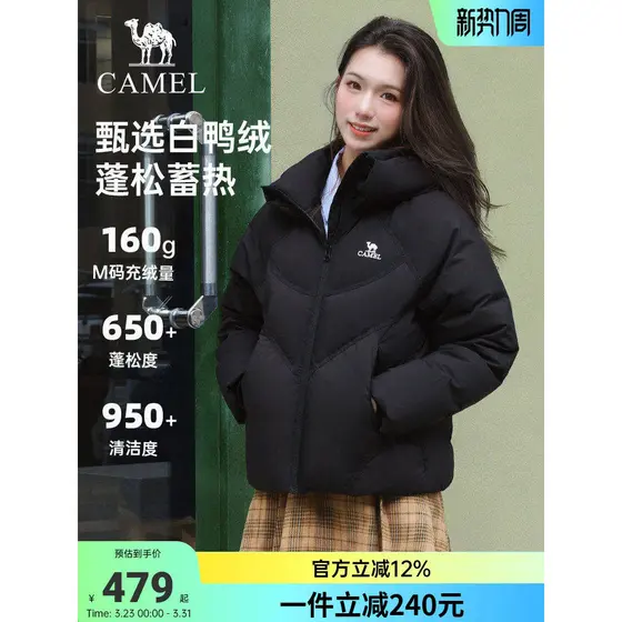 Camel jaqueta feminina 2026 inverno novo estilo resistente ao frio repelente de água com capuz engrossado quente cor sól