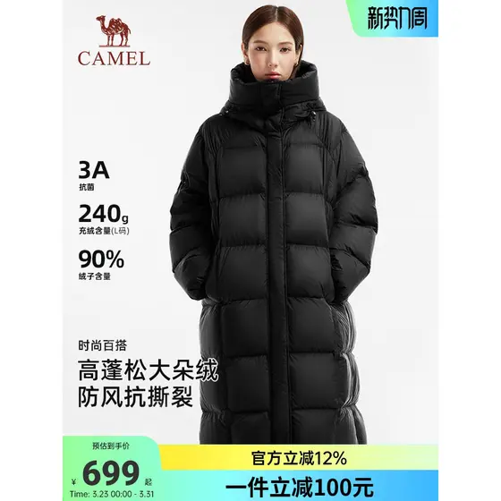 Camelo ao ar livre para baixo jaqueta feminina inverno 2026 novo estilo de comprimento médio à prova de vento com capuz