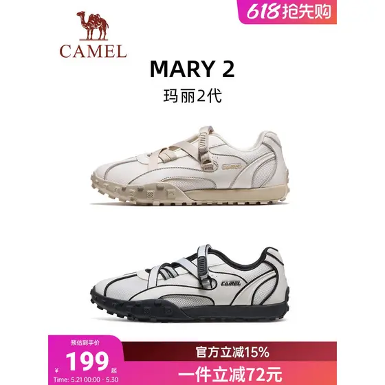 Camel tênis Mary Jane 2a geração sapatos de treinamento alemão sapatos femininos 2026 verão sandálias de praia respiráve