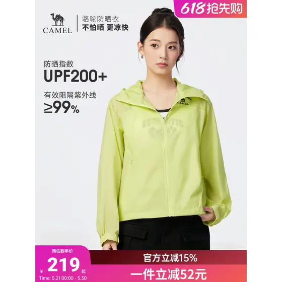 Camel Roupas femininas Mountain Series Protetor solar Roupas 2026 Verão Novo estilo repelente de água ao ar livre à prov