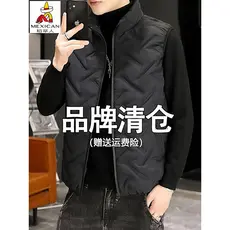Espantalho Design texturizado para baixo algodão colete clipe masculino leve correndo colete juventude exterior sem mang