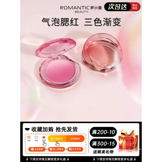 R RMT Roman Bubble Gradiente Blush 06 Ébano Rosa Expansão Natural Encolher Cor Monocromático Blush Roxo Sol Vermelho Fem