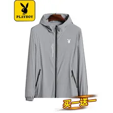 Playboy protetor solar roupas masculinas verão novo estilo leve de secagem rápida jaqueta solta à prova de ultravioleta