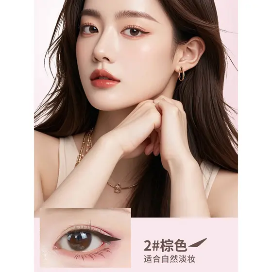 Japão Bixin Series Eyeliner Stamp Pen Conveniente de longa duração integrado preguiçoso com delineador líquido Zhuang de