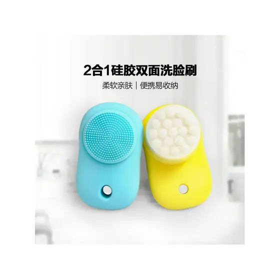 Silicone dupla Face escova de lavagem Facial cabelo macio limpador Facial Unisex massagem poros limpeza profunda escova