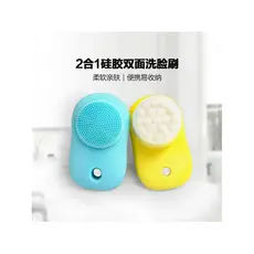 Silicone dupla Face escova de lavagem Facial cabelo macio limpador Facial Unisex massagem poros limpeza profunda escova