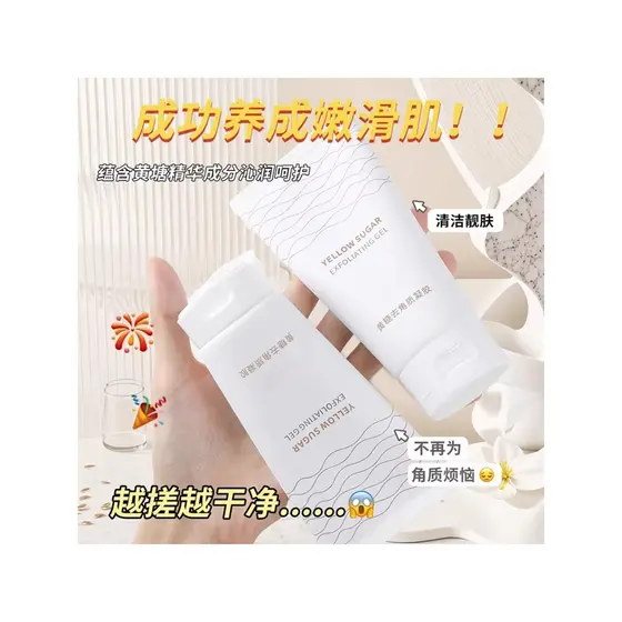 Gel esfoliante de açúcar mascavo suave Facial limpeza profunda poros esfoliante esfregando lama esfoliante creme masculi