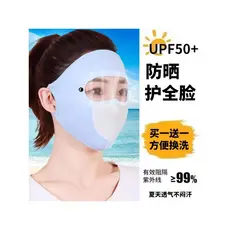 Novo estilo máscara protetora solar de seda gelo feminino verão equitação pescoço proteção rosto cheio à prova de poeira