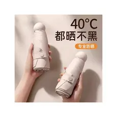 Cápsula guarda-sol protetor solar Anti-ultravioleta guarda-sol guarda-sol dupla utilização feminino Mini F
