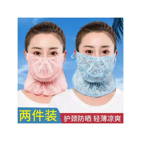 Máscara de seda gelo feminino verão protetor solar Anti-ultravioleta leve respirável equitação ao ar livre abertura prot