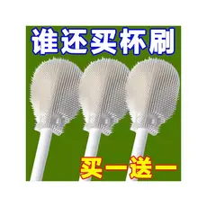 Escova de copo de alça longa de Silicone, copo de lavagem doméstica, escova pequena, copo de água de isolamento, sem âng