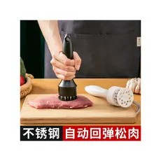 Agulha de carne macia quebrada doméstica, costeleta de porco, costeleta de frango, asa de frango, agulha de carne solta,