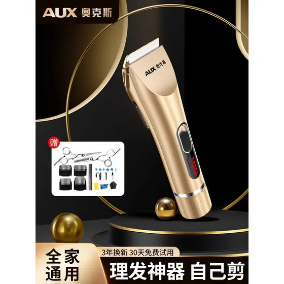 Oaks corte de cabelo ferramenta útil auto máquina de cortar cabelo elétrica recarregável máquina de cortar cabelo elétri