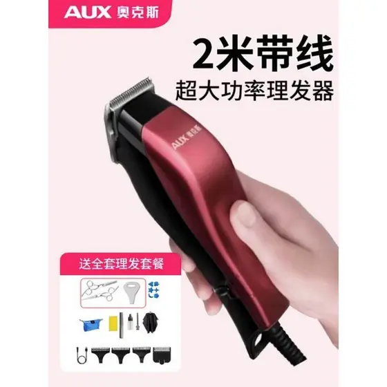 Oaks profissional máquina de cortar cabelo máquina de cortar cabelo salão de beleza cortador de cabelo dedicado genuíno