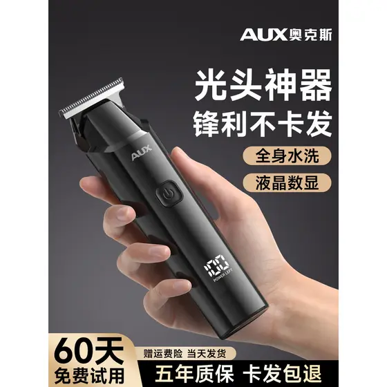 Aox máquina de cortar cabelo elétrica máquina de cortar cabelo ferramenta útil navalha elétrica doméstica máquina de cor