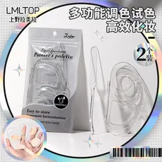 Conjunto de paleta multifuncional LMLTOP Paleta de maquiagem artística com base líquida e bastão de mistura