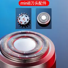 Konka konka lâmina de barbear elétrica capa malha barba Mini navalha mini8 acessórios mimi9