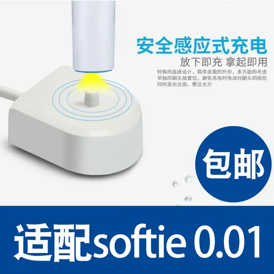 Universal HX6100 escova de dentes elétrica softie 0.01 Ultra-fina cerdas macias carregador cabo Base acessórios de cabo