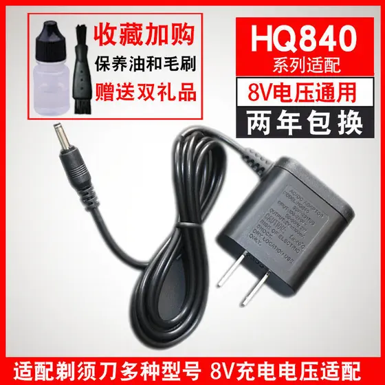 Adequado para Philips máquina de cortar cabelo elétrica máquina de cortar cabelo cabo carregador MG3750 MG3760 cabo de a