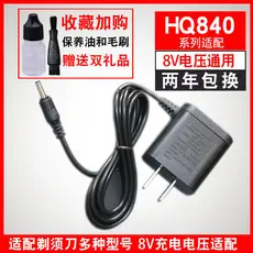 Adequado para Philips máquina de cortar cabelo elétrica máquina de cortar cabelo cabo carregador MG3750 MG3760 cabo de a