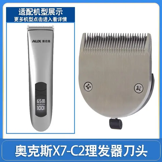 Aox máquina de cortar cabelo X7 lâmina C2 lâmina especial corte de cabelo elétrica máquina de cortar cabelo elétrica lâm