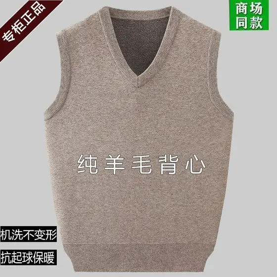 Outono inverno lã genuína masculina interior com decote em V colete camisola All-Match Casual colete engrossado camisola