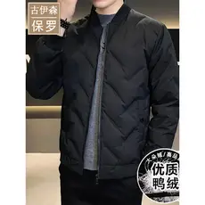 Paul High-End leve jaqueta masculina versão coreana pato para baixo jaqueta gola de beisebol jaqueta All-Match jaqueta d
