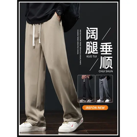 Calças casuais masculinas preto primavera americano calças de perna larga calças masculinas meninos primavera outono sol