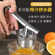 Espremedor Manual doméstico, espremedor de frutas, romã, suco, laranja, cana-de-açúcar, ferramenta útil