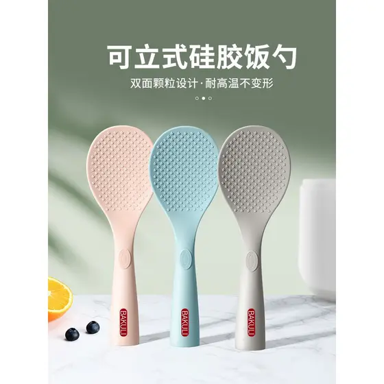 Colher de arroz de Silicone Panela de arroz doméstica Colher de arroz Pá de arroz antiaderente Ferramenta útil Panela de