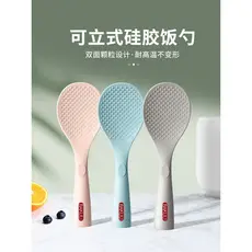 Colher de arroz de Silicone Panela de arroz doméstica Colher de arroz Pá de arroz antiaderente Ferramenta útil Panela de