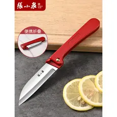 Zhang Xiaoquan faca de frutas dobrável portátil doméstico faca cozinha dedicada multifuncional descascar faca portátil p