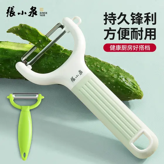 Zhang Xiaoquan faca de descascar faca de cozinha doméstica multifuncional descascador de batata ferramenta útil faca de
