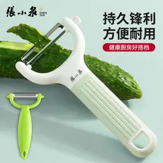 Zhang Xiaoquan faca de descascar faca de cozinha doméstica multifuncional descascador de batata ferramenta útil faca de