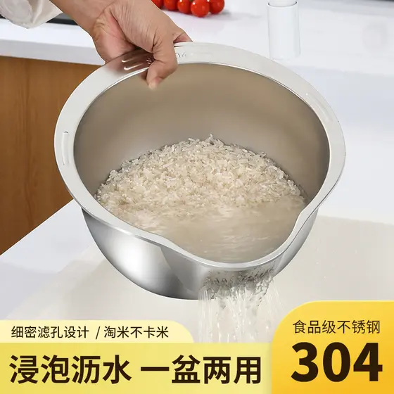Bacia de lavagem de arroz 304 aço inoxidável peneira de lavagem de arroz de qualidade alimentar bacia de lavagem de vege