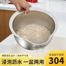 Bacia de lavagem de arroz 304 aço inoxidável peneira de lavagem de arroz de qualidade alimentar bacia de lavagem de vege