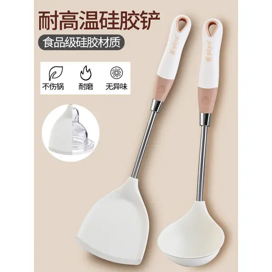 Espátula de Silicone alemã doméstica, espátula resistente a altas temperaturas, antiaderente, conjunto especial de colhe