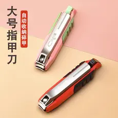 Três-em-um multifuncional High-End cortador de unhas Anti-respingo cortador de unhas doméstico grande portátil multifunc