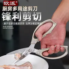 Tesoura multifuncional dedicada para cozinha, aço titânio, forte, osso de frango, aço inoxidável, corte de peixe, carne,