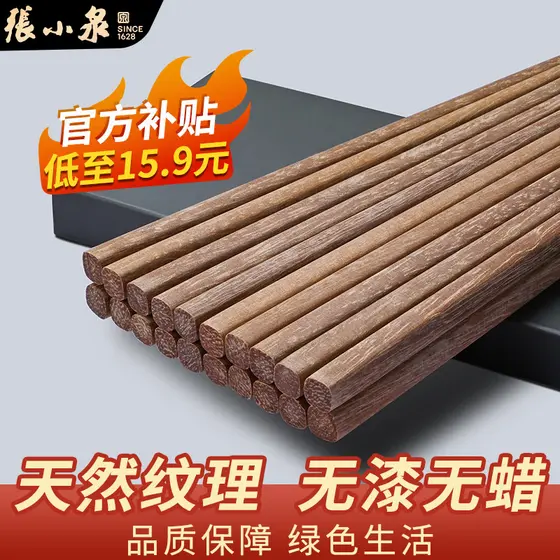 Zhang Xiaoquan wengué pauzinhos de madeira doméstico Natural High-End vermelho sândalo ferro madeira laca-livre cera-