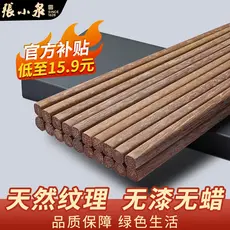 Zhang Xiaoquan wengué pauzinhos de madeira doméstico Natural High-End vermelho sândalo ferro madeira laca-livre cera-