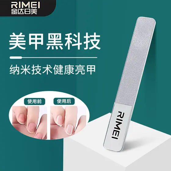 Jinda japonês americano ferramentas de manicure Nano vidro arquivo de unhas polimento manicure polimento seguro não mach