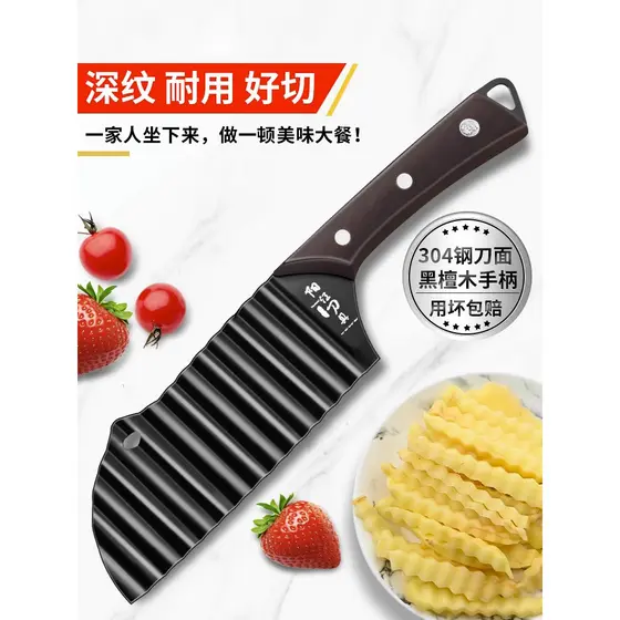 Alemanha Alemanha Alemanha Alemanha|Cortador de batata com dente de lobo 304, cortador de batata, faca ondulada doméstic