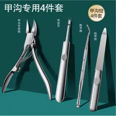 Tesoura especial para ranhura de unhas, cortador de unhas com bico Diagonal, conjunto de faca para corte de inflamação p