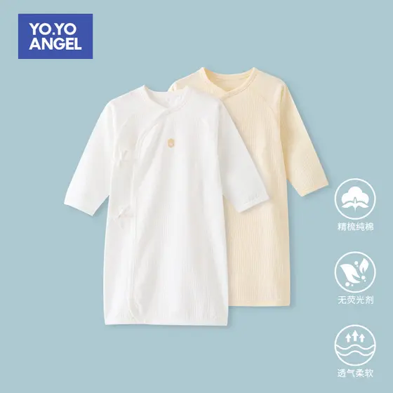 Camisola do bebê verão puro algodão estilo fino 0-março 6 recém-nascido monge roupas longo roupão Anti-chute pijamas do