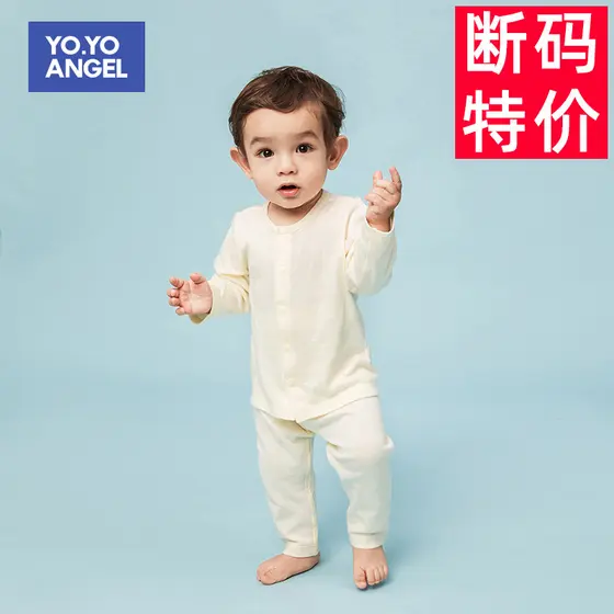 Bebê bebê pijamas conjunto estilo fino primavera verão puro algodão 0-março 6 bebê menino roupa interior dividir bebê me