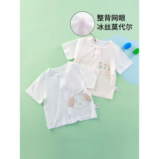 Bebê topo verão estilo fino roupas de bebê de manga curta desossado Modal Close-Fitting Cardigan ar condicionado roupas